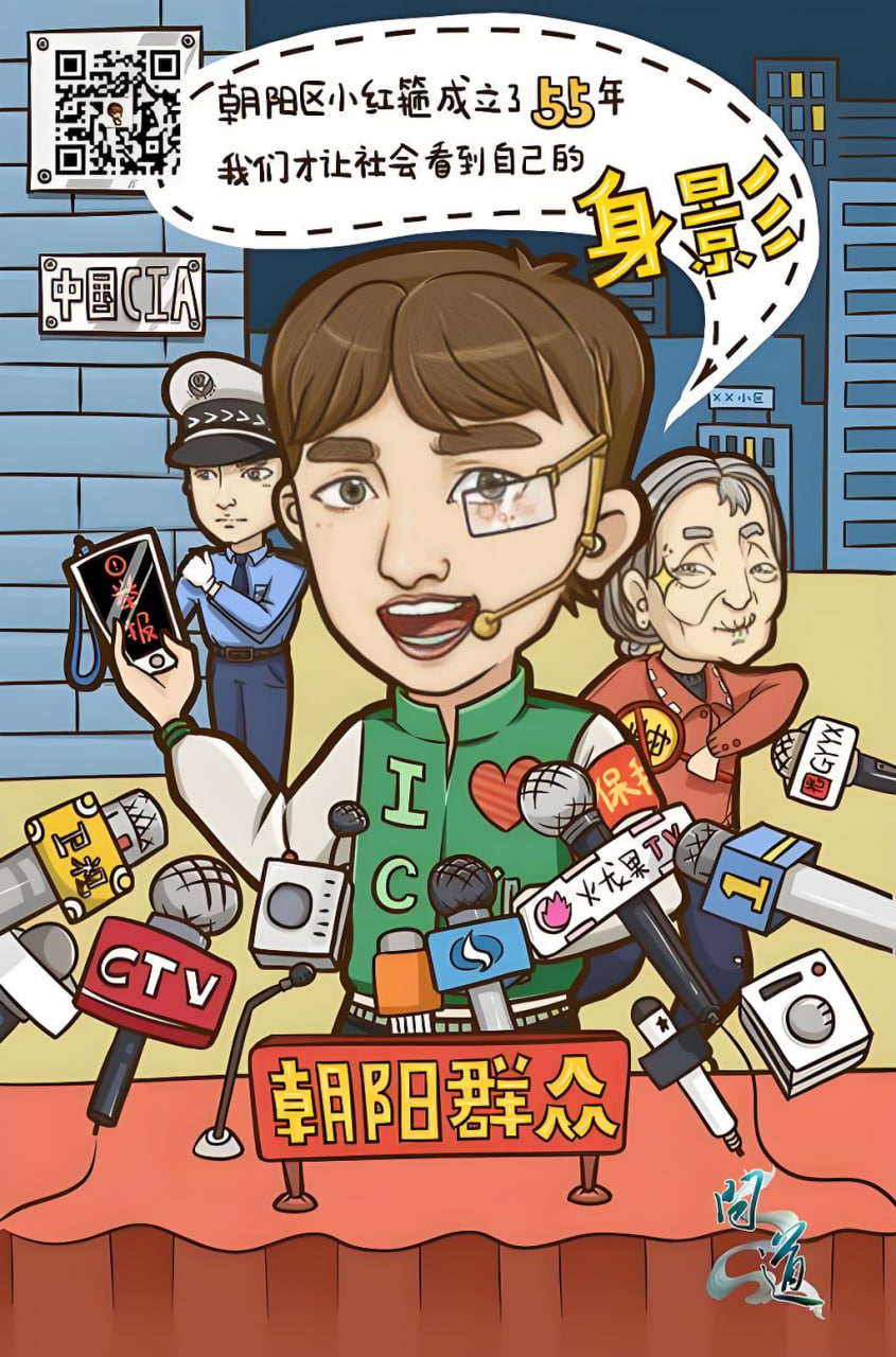 動漫專區