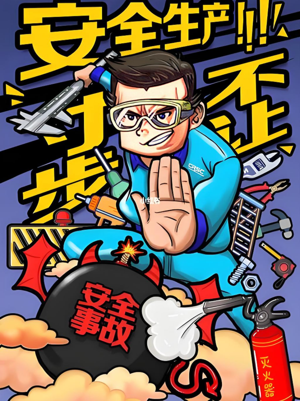 動漫推薦