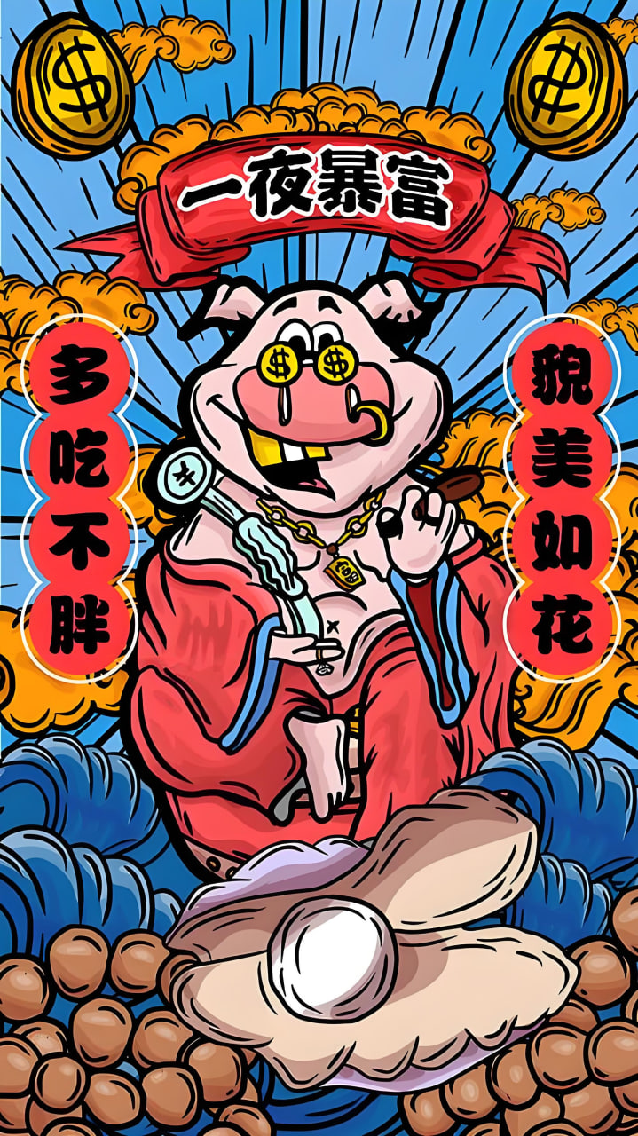 動漫推薦
